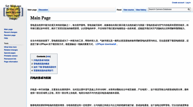 cameradb.review