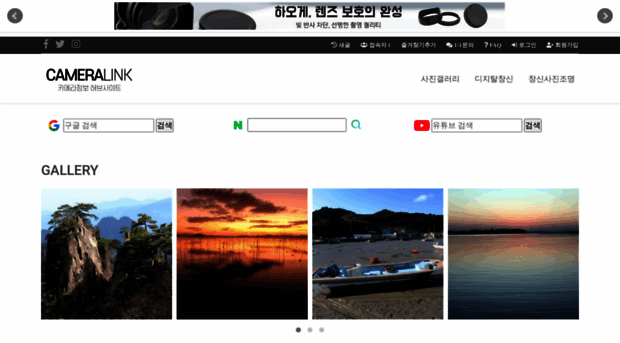 cameralink.co.kr