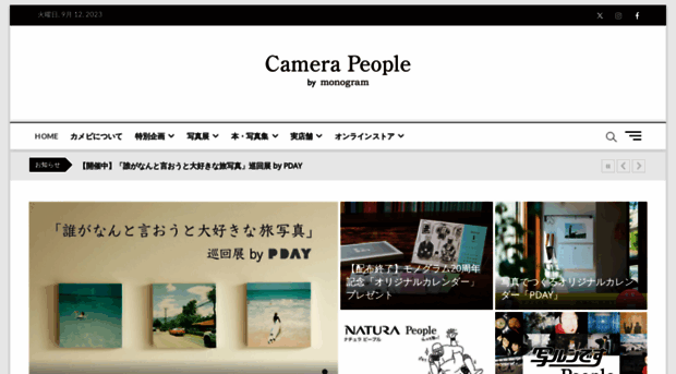 camerapeople.jp