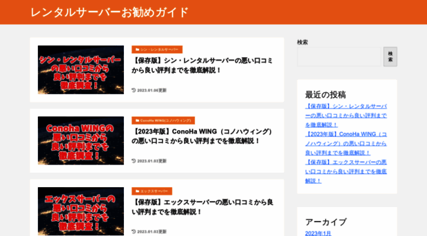 camin.jp