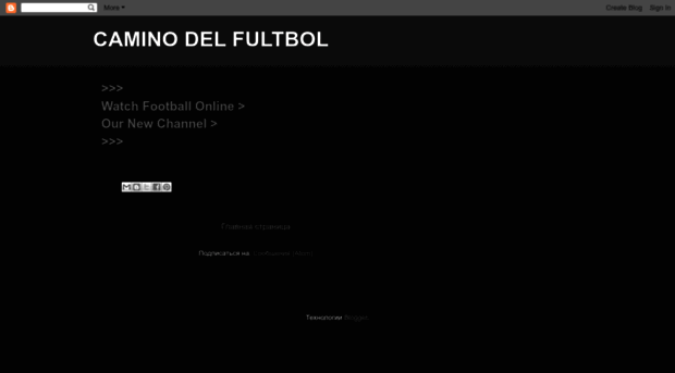 caminodelfultbol.blogspot.com