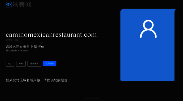 caminomexicanrestaurant.com