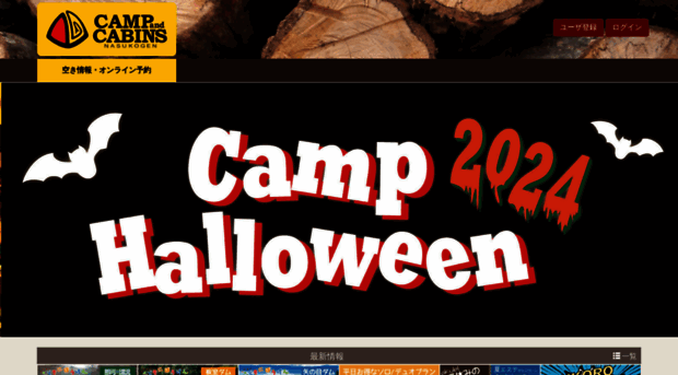 camp-cabins.com