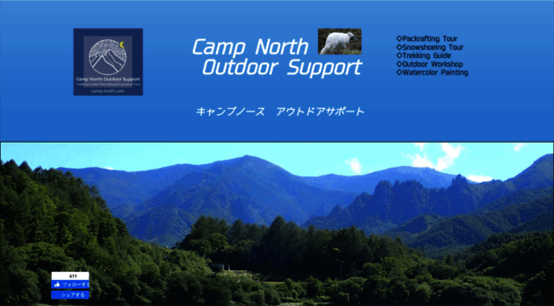 camp-north.com