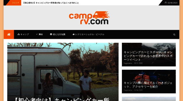 camp-rv.com