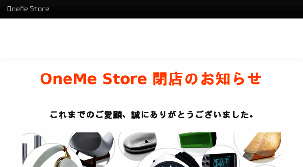 campaign.oneme.jp