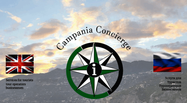 campaniaconcierge.com