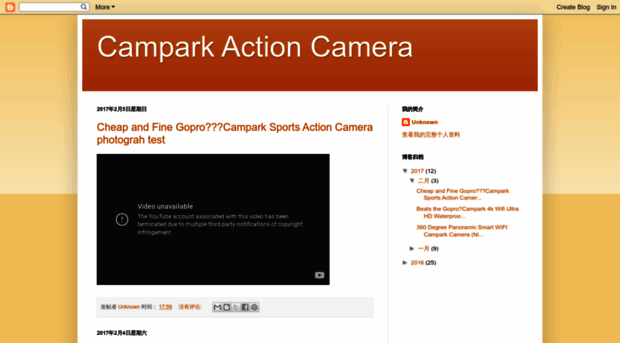 campark-camera.blogspot.com