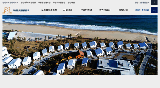 campingkorea.or.kr