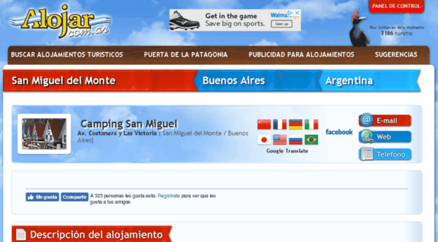 campingsanmiguel.alojar.com.ar