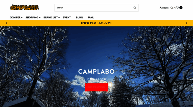 camplabo.jp