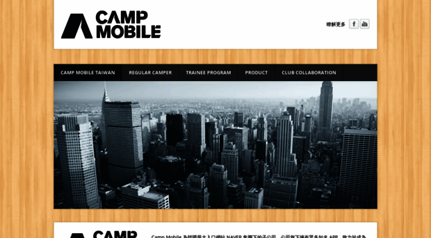 campmobilerecruit.weebly.com