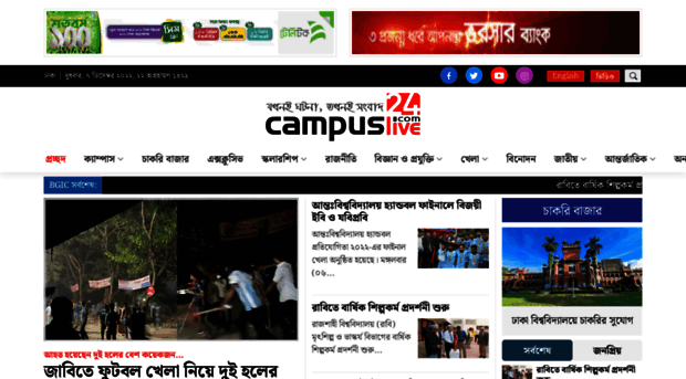 campuslive24.com