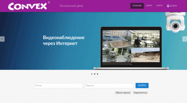 cams.convex-tagil.ru