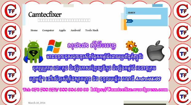 camtecfixer.wordpress.com