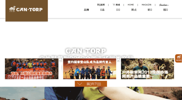 can-torp.com.cn