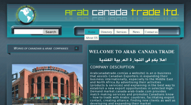canada-arab-trade.com