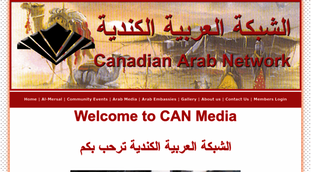 canadianarabnetwork.com