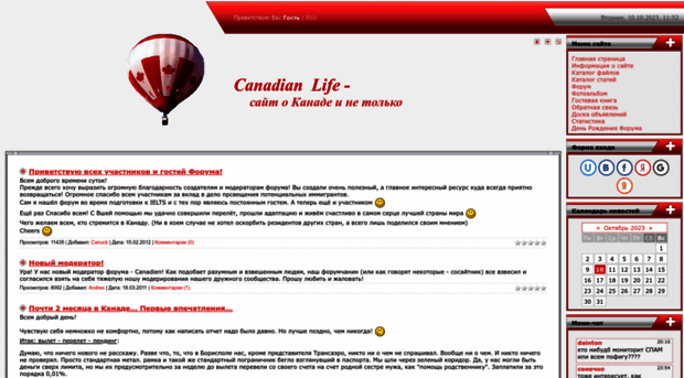 canadianlife.ucoz.ua