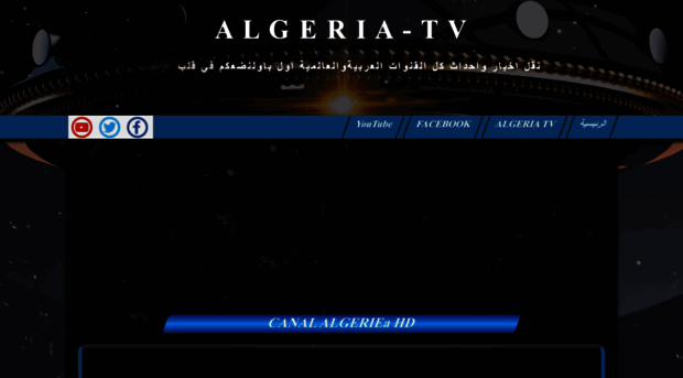 canal-algerie.algeria-tv.com