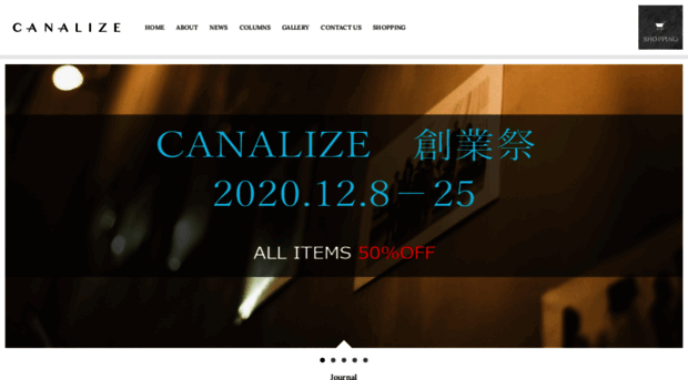 canalize.net