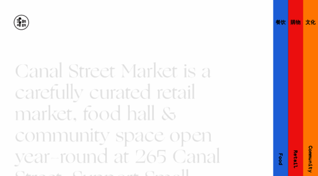 canalstreet.market