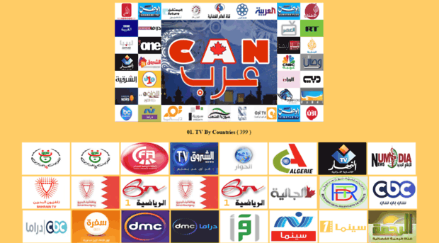 canarab.com