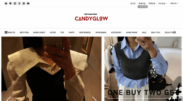 candyglow.co.kr