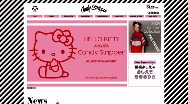 candystripper.jp