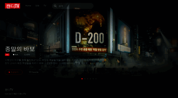 candytv3.xyz