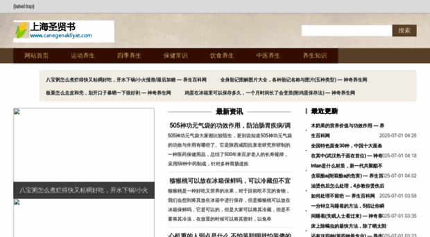 canegenakliyat.com
