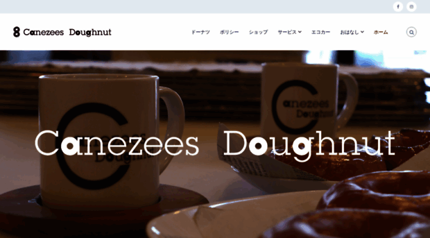 canezees-doughnut.com