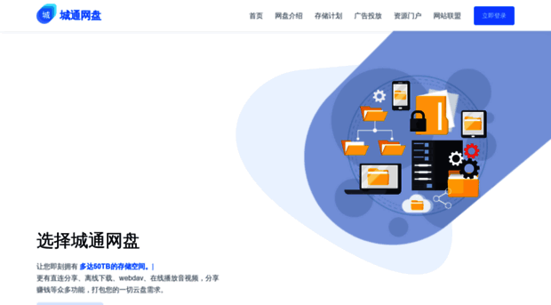 cangshuzhe.ctfile.com