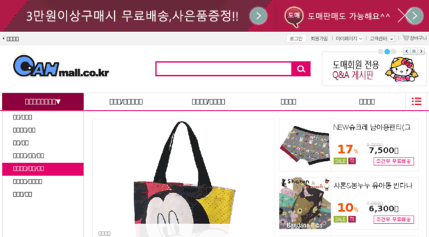 canmall.co.kr