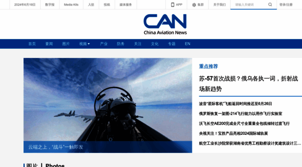 cannews.com.cn