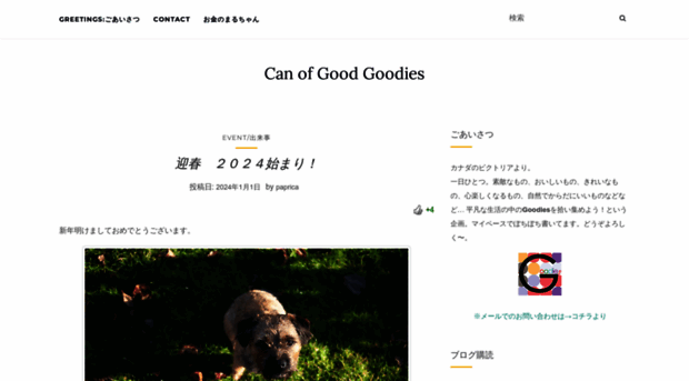 canofgoodgoodies.com