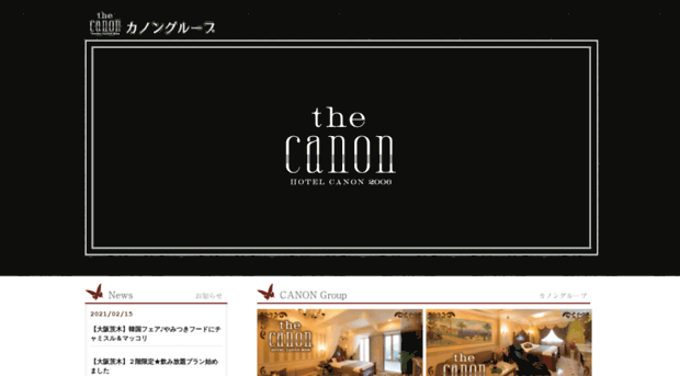 canon-group.com