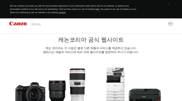 canon.co.kr