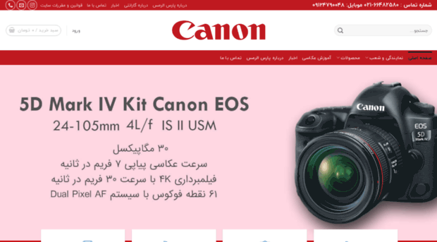canon912.com