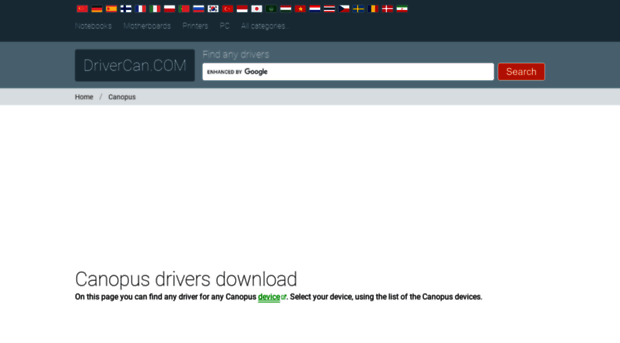 canopus.drivercan.com