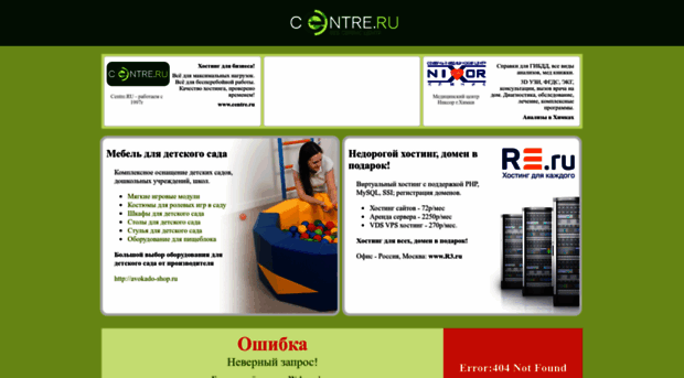 canotes.webservis.ru