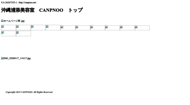 canpnoo.net