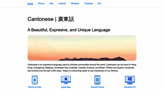 cantonese.tools