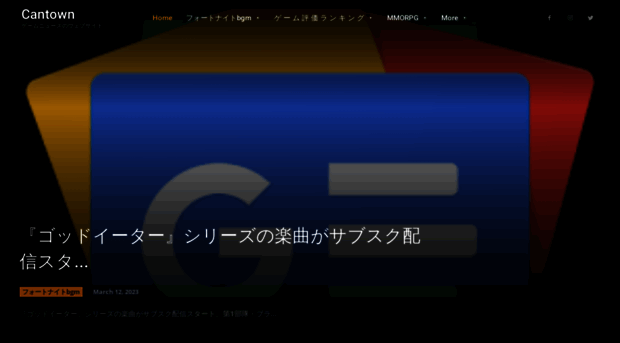 cantown.jp