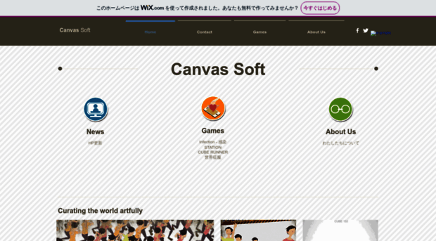 canvas-soft.jp