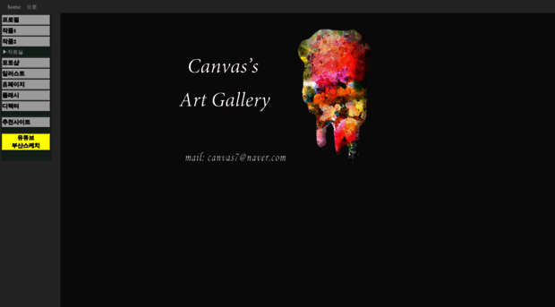 canvas5.woto.net