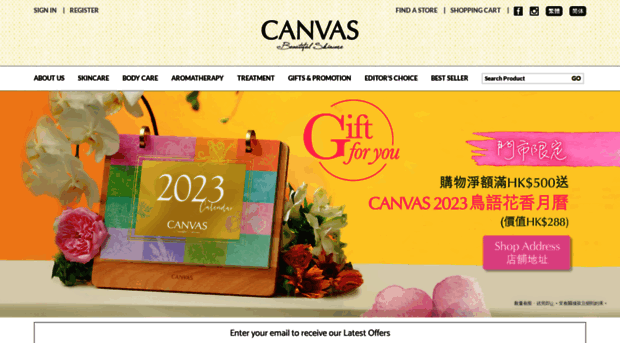 canvasbeauty.com.hk