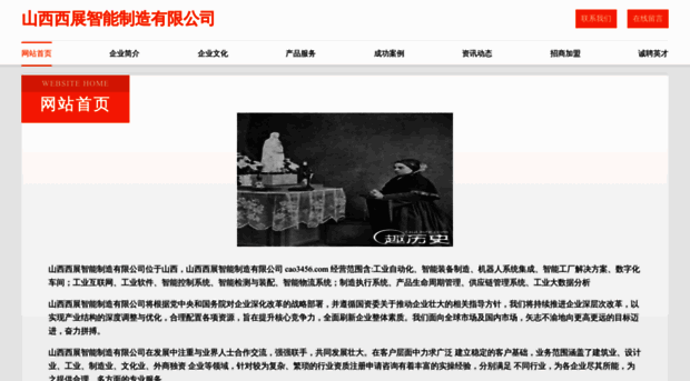 cao3456.com