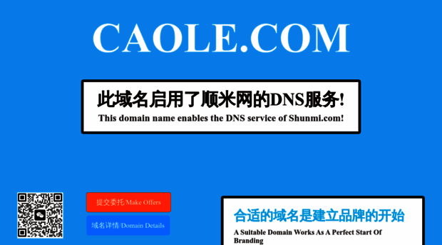 caole.com
