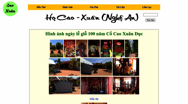 caoxuan.com